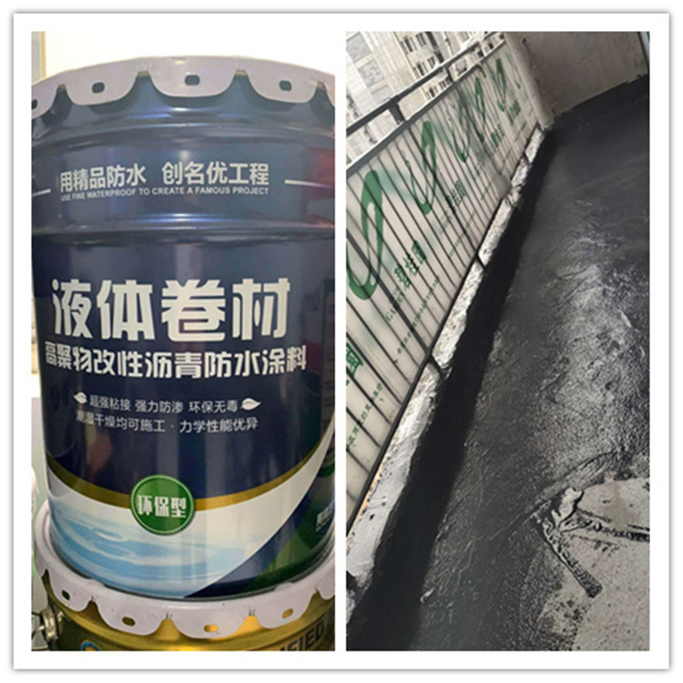厂家直供液体橡胶卷材  源聚防水 液体卷材规格全 价格实惠