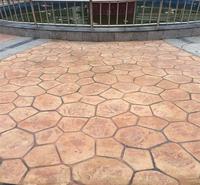 彩色混凝土压花路面 彩色压模混凝土厂家 彩色混凝土颜料 苏州首晨