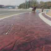 彩色艺术地坪 压花混凝土路面 混凝土路面压纹机 苏州首晨
