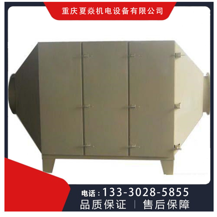 重庆pp废气吸附塔价格-选夏焱环保-pp活性炭塔加工厂