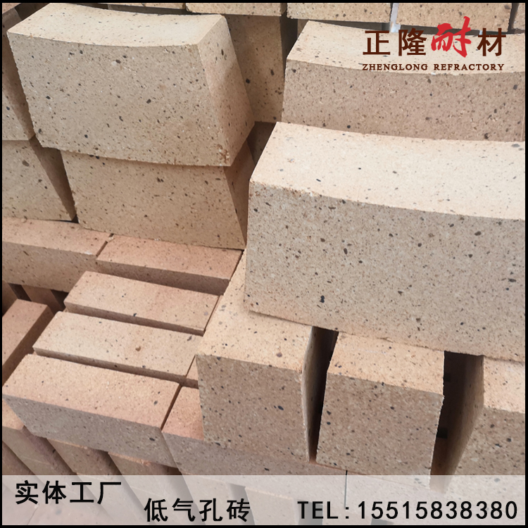 低气孔砖 正隆耐材定制异型耐火砖 气孔率低 强度好 抗剥落 抗侵蚀