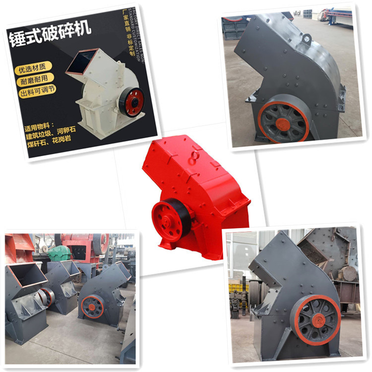 河南可逆锤式破碎机 石灰石锤式破碎机 厂家直销 品质保障