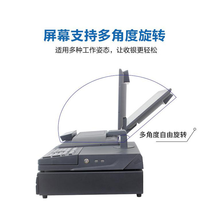 智能触摸收银机厂家 刷脸支付智能收银机 型号齐全 质优价廉