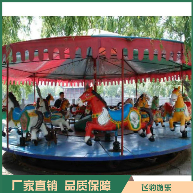 简易转马游乐设备 新型折叠转马 款式多样 欢迎咨询