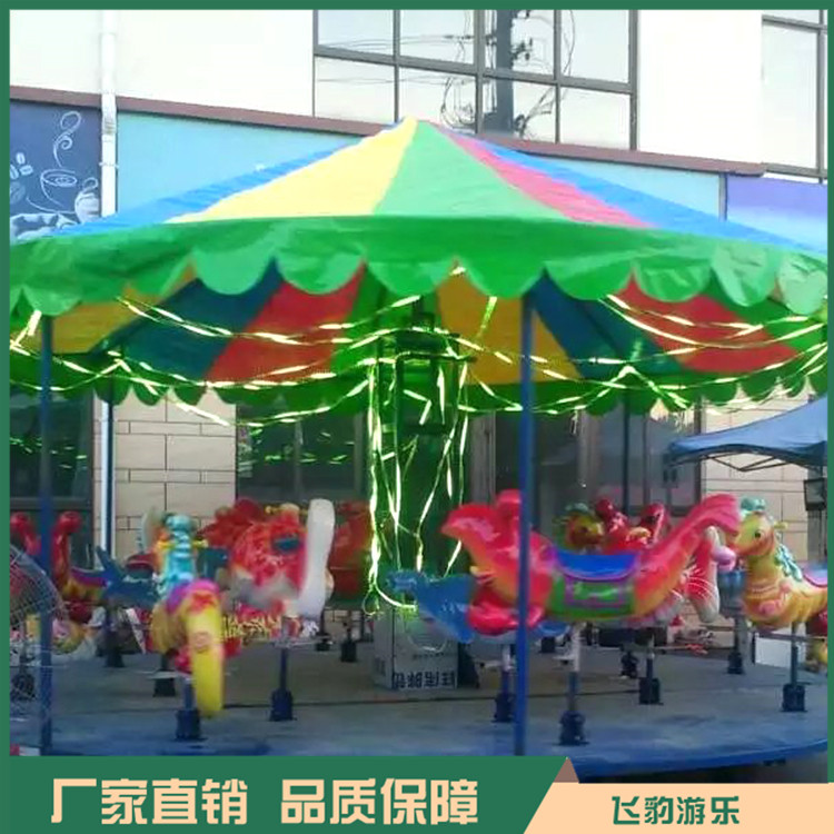移动简易转马 儿童旋转木马 厂家直销 规格齐全
