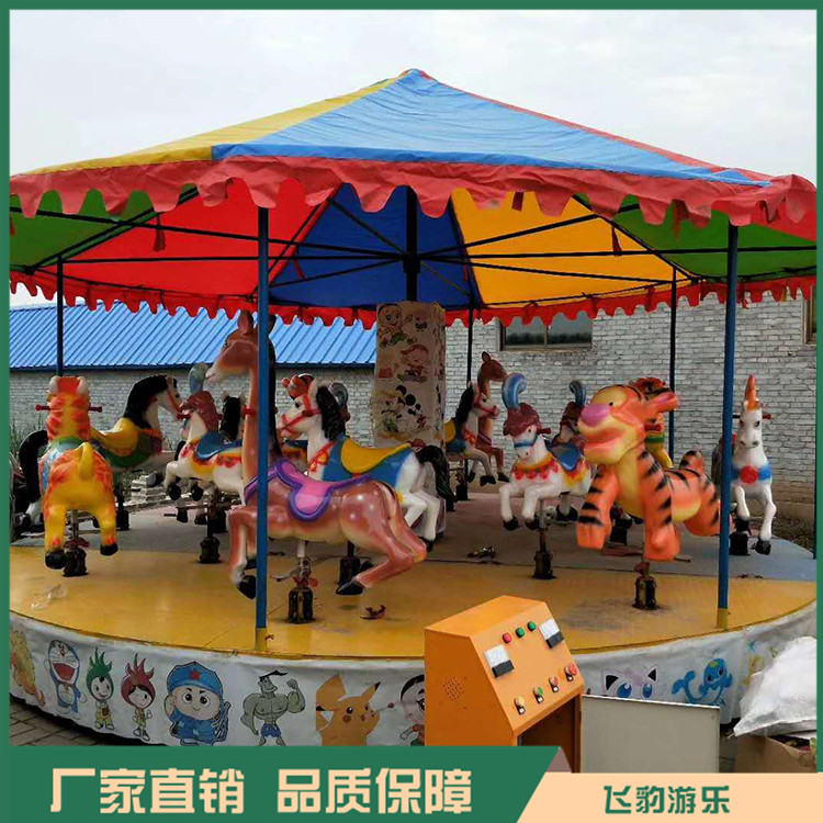 简易转马游乐设备 儿童简易转马 款式多样 欢迎咨询