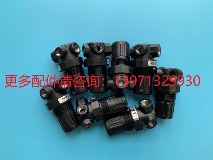 复盛登福空压机配件711632E1-88H139 2605701450压力调节器88H367