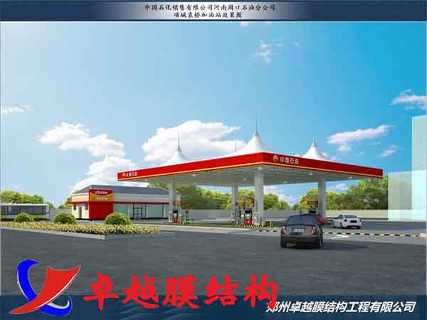 鄂尔多斯伊金霍洛旗膜结构加油站设计公司/生产厂家