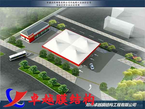黔东天柱膜结构加油站设计安装/厂家直销