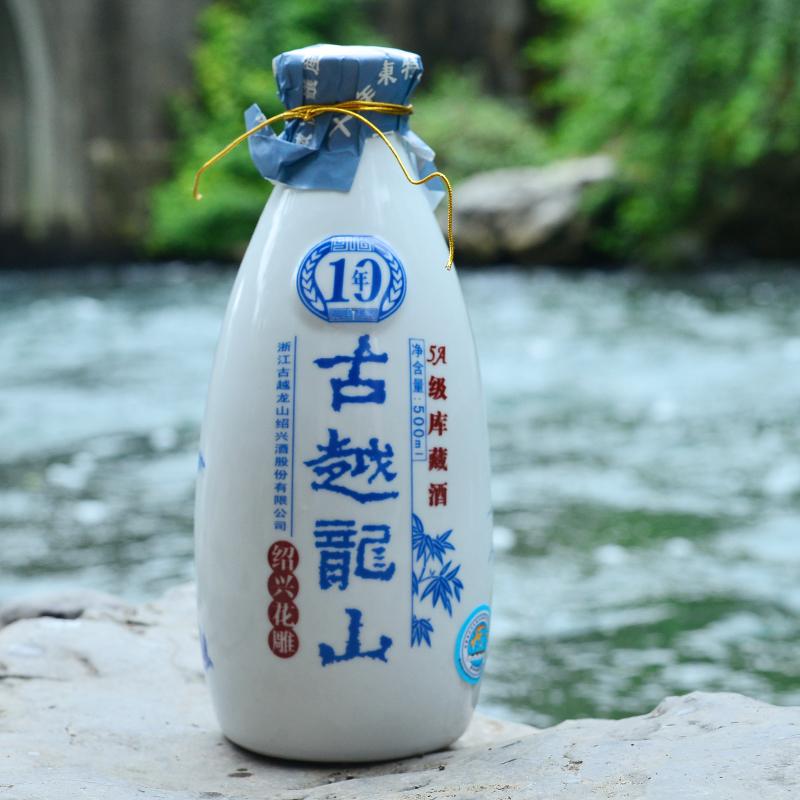 代理古越龙山黄酒 全系列报价 十年单价