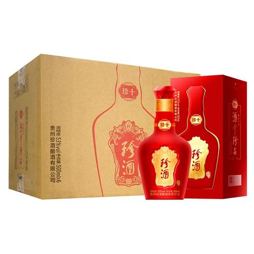 珍十价格表 高度白酒报价 招商L