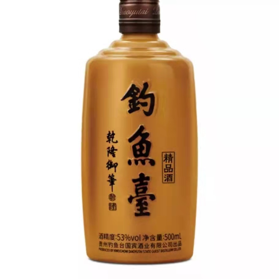 精品酱香白酒零售价 钓鱼台铁盖供应 招商