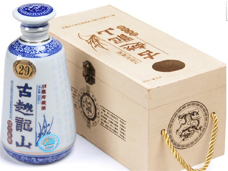 绍兴黄酒销售 古越龙山全系列价格表 库藏二十年单价