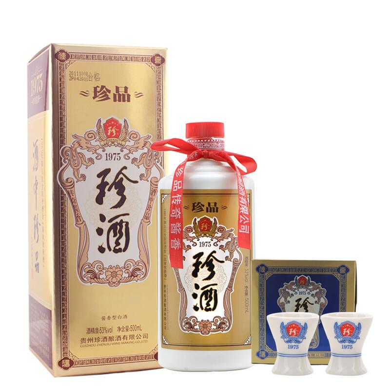 上海珍品代理  珍酒批发 贵州酒销售L