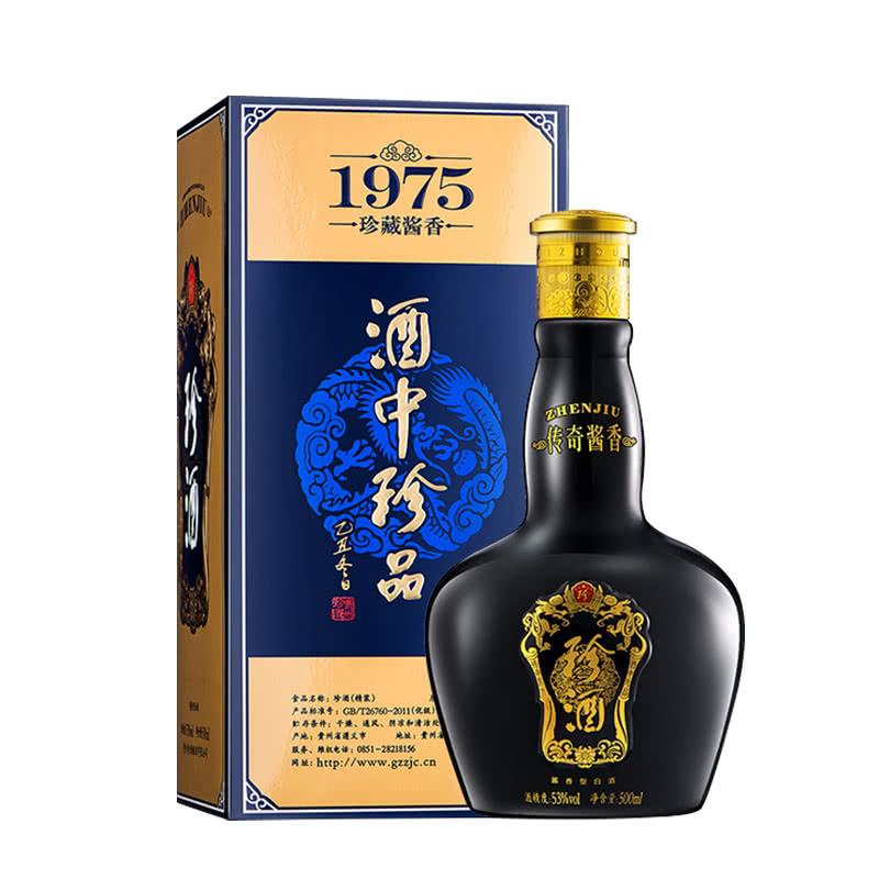 珍酒1975精 品价格 500ml单瓶装高度报价 批发L