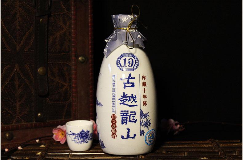 绍兴古越龙山经销商 十年陈单价 黄酒批发