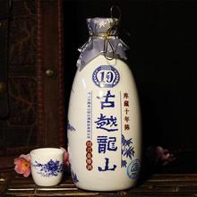 绍兴古越龙山经销商 十年陈单价 黄酒批发