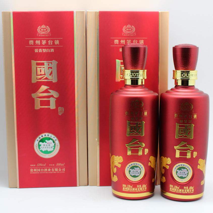  53度国台国标酒价格 上海代理商 酱香酒批发L