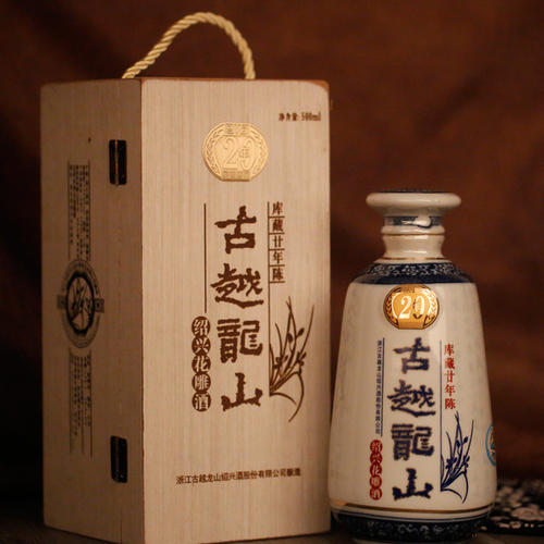 古越龙山花雕20年价格 上海专卖店 木盒装