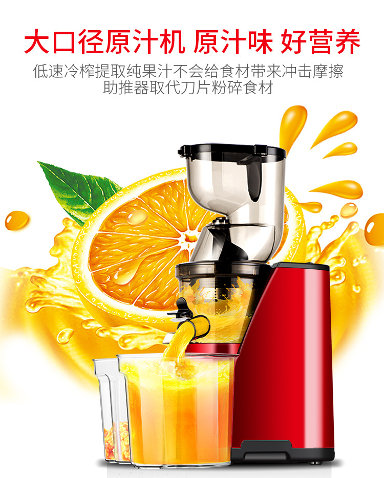 原汁机不锈钢滤网冰激凌网  三网规格榨汁机 操作简单 质优价廉