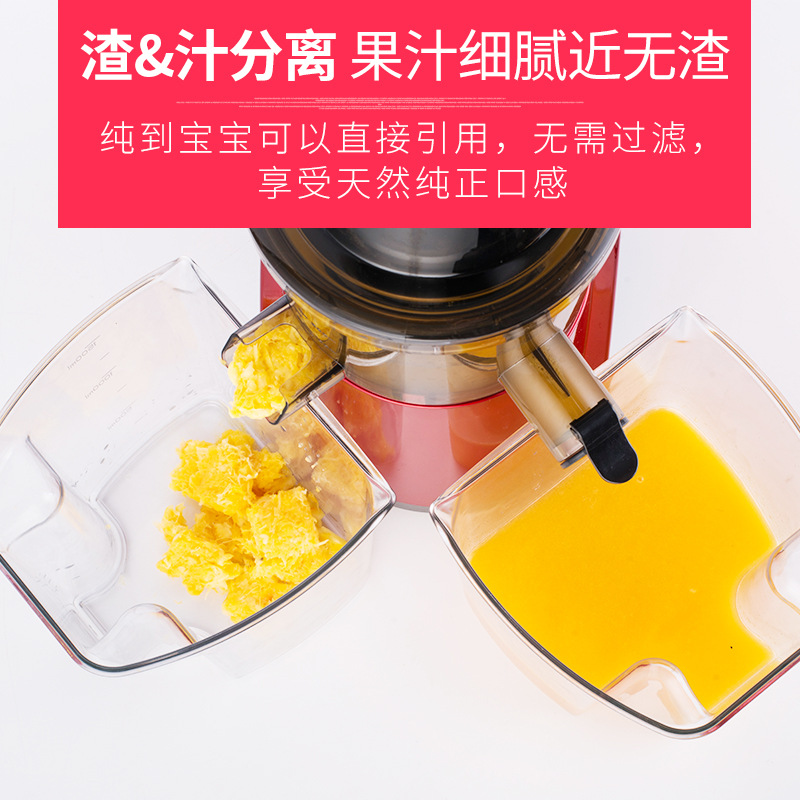MIUI原汁机 多规格齐全 全自动果汁机多功能蔬菜水果 质量保障