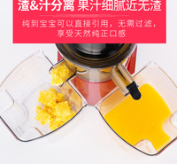 MIUI原汁机 多规格齐全 全自动果汁机多功能蔬菜水果 质量保障