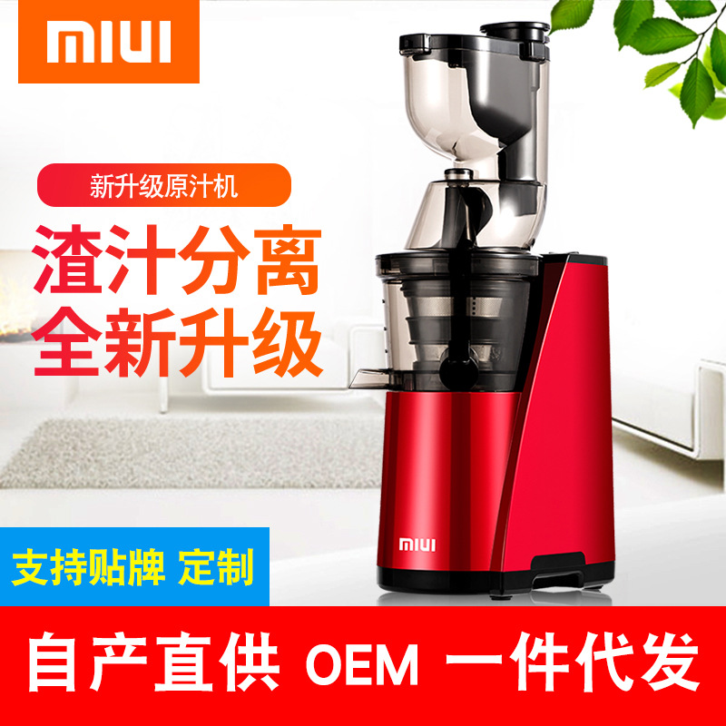MIUI 双重栅格网不锈钢滤网 蔬菜水果豆浆原汁机  欢迎来咨询