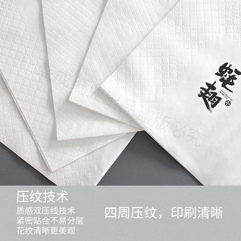 餐巾纸定制可印logo商用方巾纸定制饭店餐巾纸酒店商用散装餐巾纸