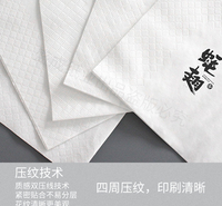 餐巾纸定制可印logo商用方巾纸定制饭店餐巾纸酒店商用散装餐巾纸