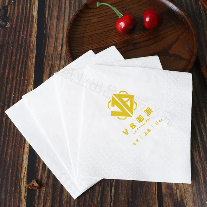 方巾餐巾纸整箱正方形纸巾商用酒店奶茶酒吧餐厅印刷订定制logo
