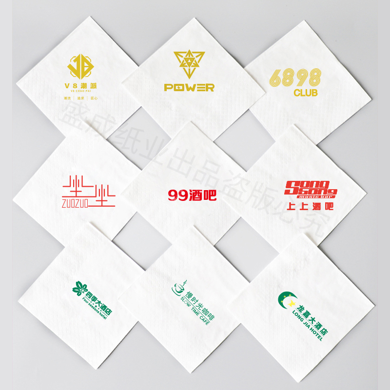 纸巾定制餐巾纸定做可印logo广告纸巾餐厅饭店商用方形印花餐巾纸订做