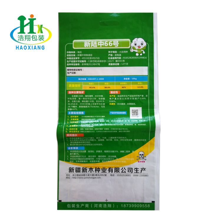腻子粉袋定制 化肥复合袋生产厂家