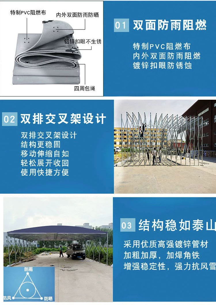 西安推拉活动雨棚价格咸阳伸缩雨篷厂家汉中户外雨棚公司