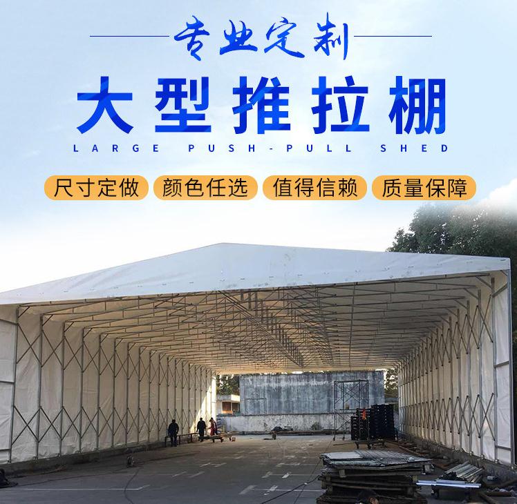 渭南户外雨篷价格咸阳伸缩雨篷厂家孝义伸缩烧烤棚公司