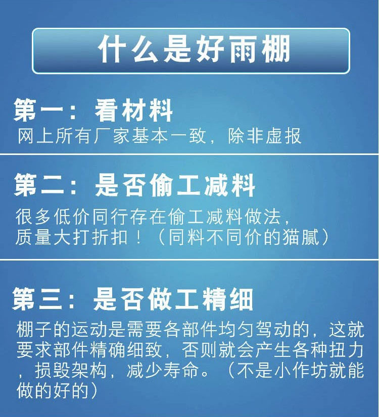 商洛户外雨棚价格信阳活动雨棚厂家汉中折叠雨篷公司