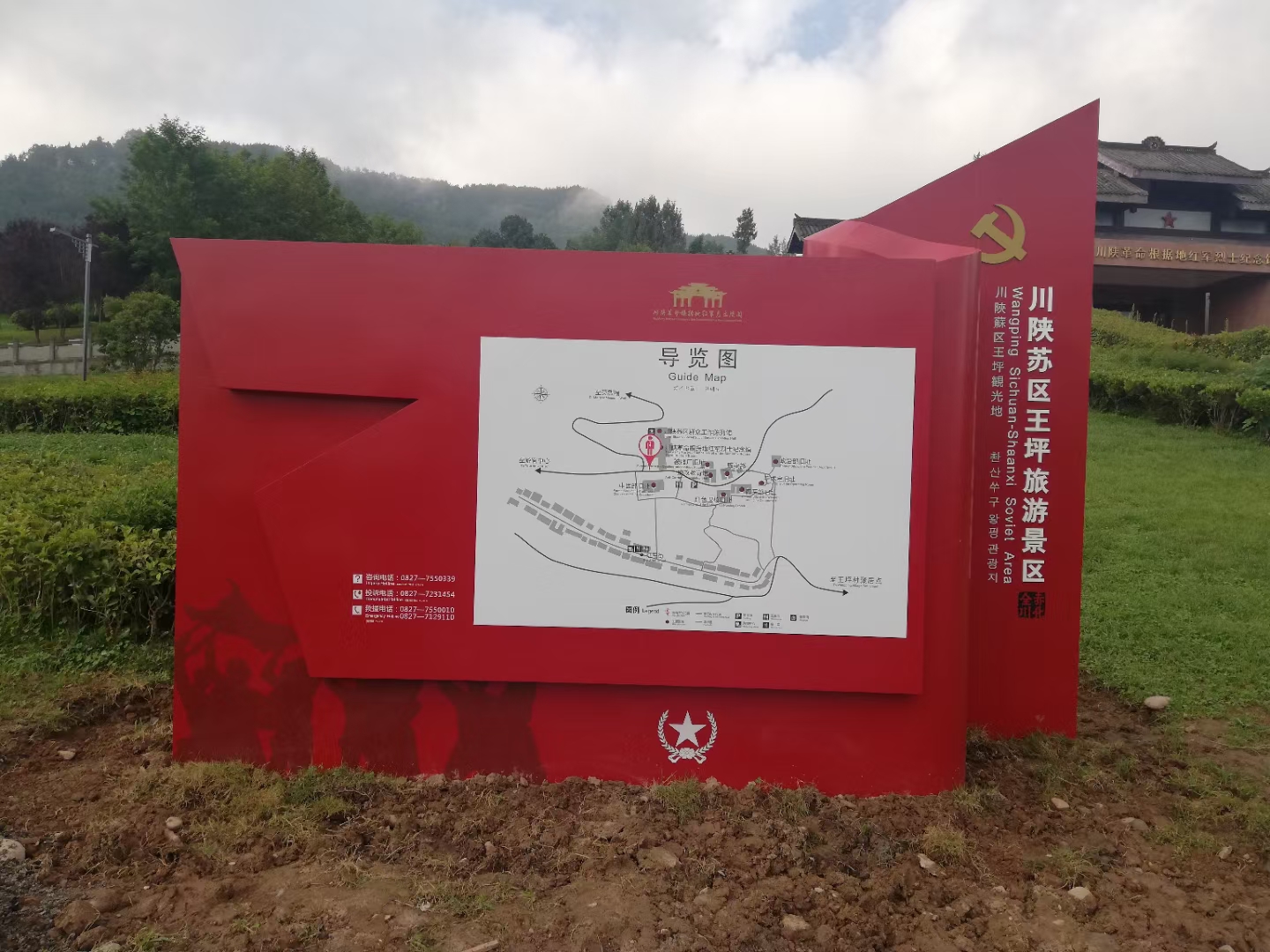 巴中王坪景区标识牌 景区标志牌 景区导视牌制作报价