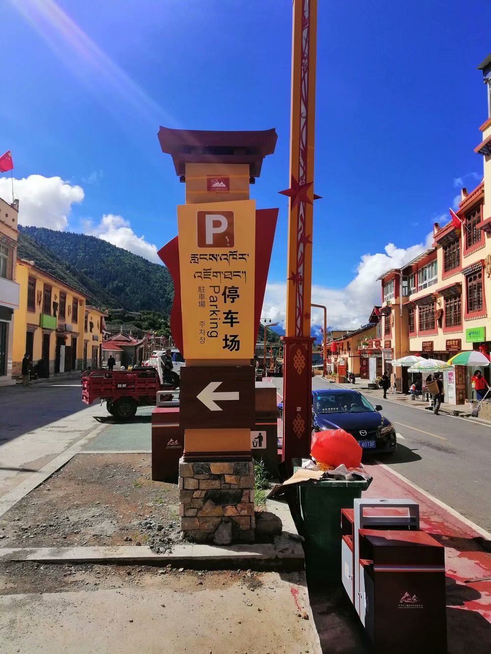 阿坝两河口 旅游景区标识牌 5a景区标识牌定制厂家