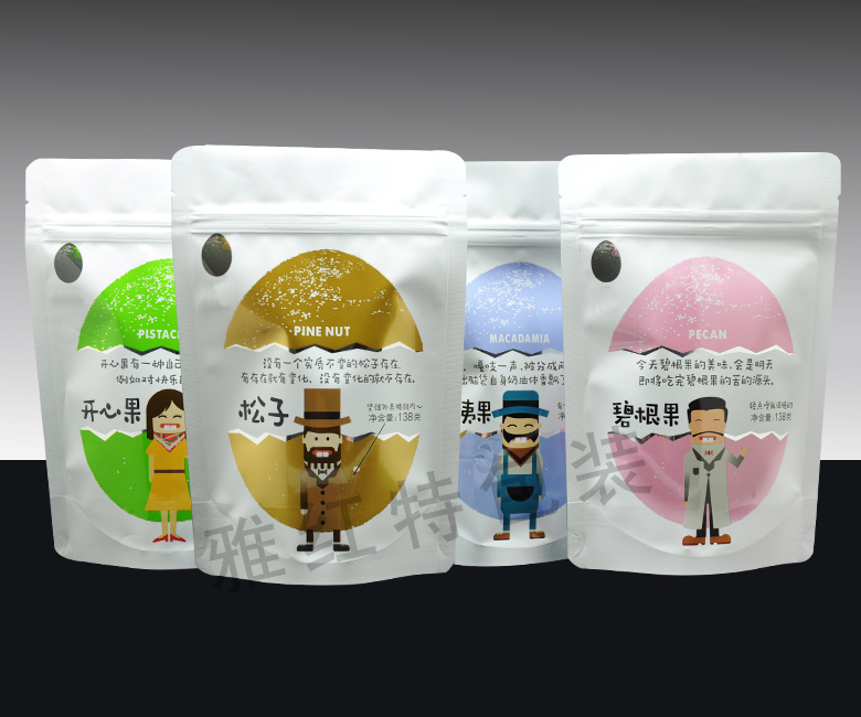 开心果 碧根果 松子立袋拉链袋 食品包装袋生产定制  干果自立包装袋  牛肉干食品包装袋厂家