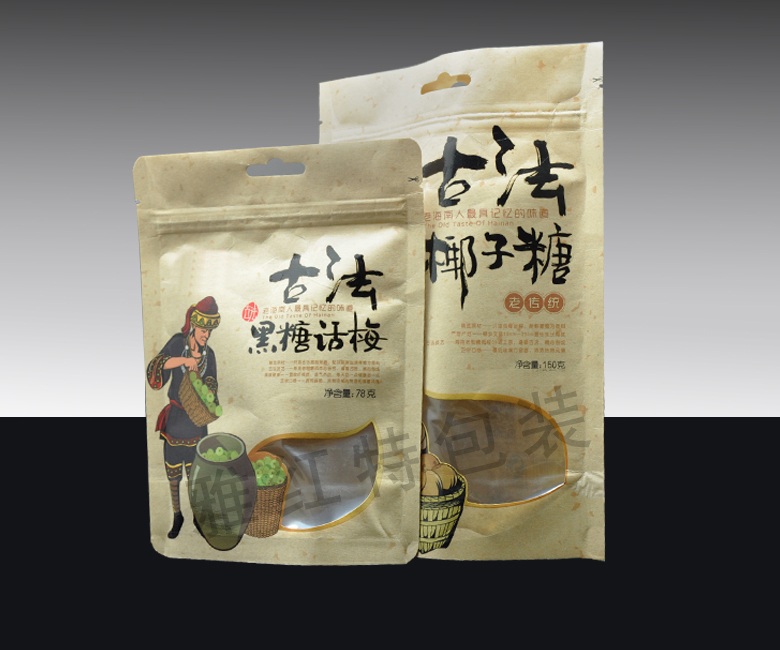黑糖话梅自立袋拉链袋 椰子糖包装袋 食品包装袋生产定制  茶叶自立包装袋  食品包装袋厂家
