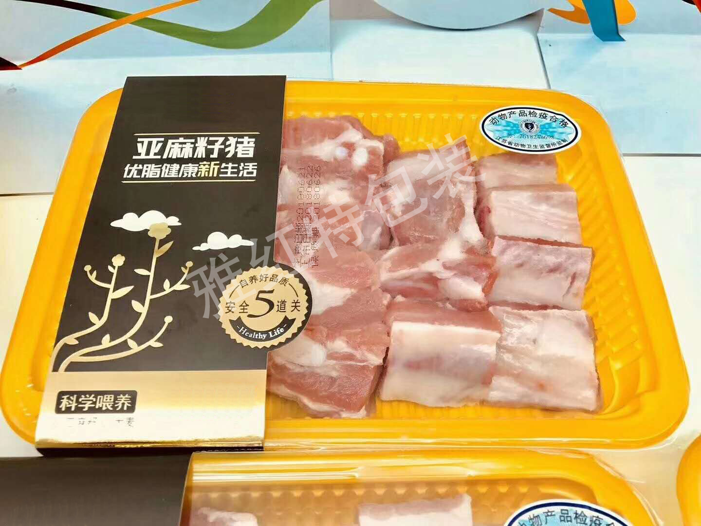猪肉气调保鲜包装 亚麻籽猪肉气调包装盒   肉制品  禽类 海鲜食品气调包装盒  包装膜