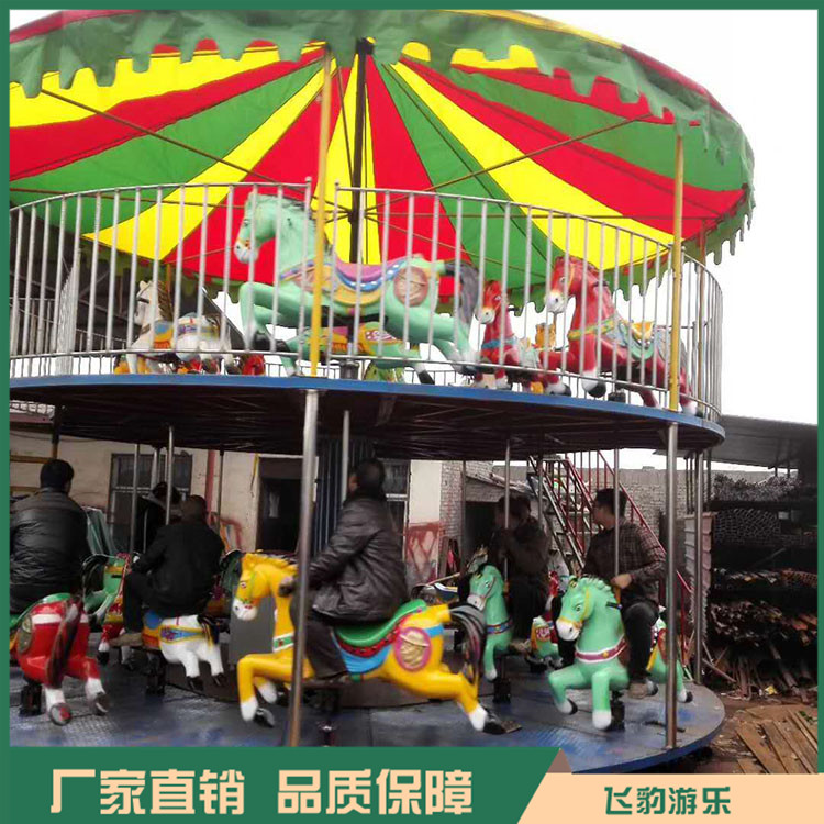 双层旋转木马 双层旋转木马厂家 飞豹游乐 推荐