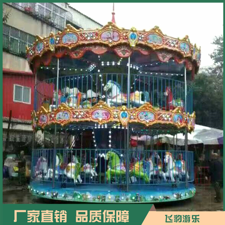 旋转木马价格 双层豪华旋转木马 飞豹游乐 推荐