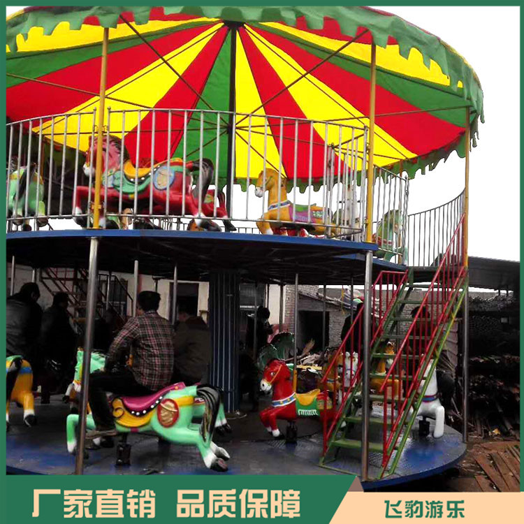 儿童旋转木马 双层旋转木马厂家 规格齐全 售后完善