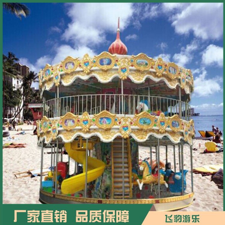 大型双层旋转木马 双层豪华旋转木马 款式齐全 支持定做