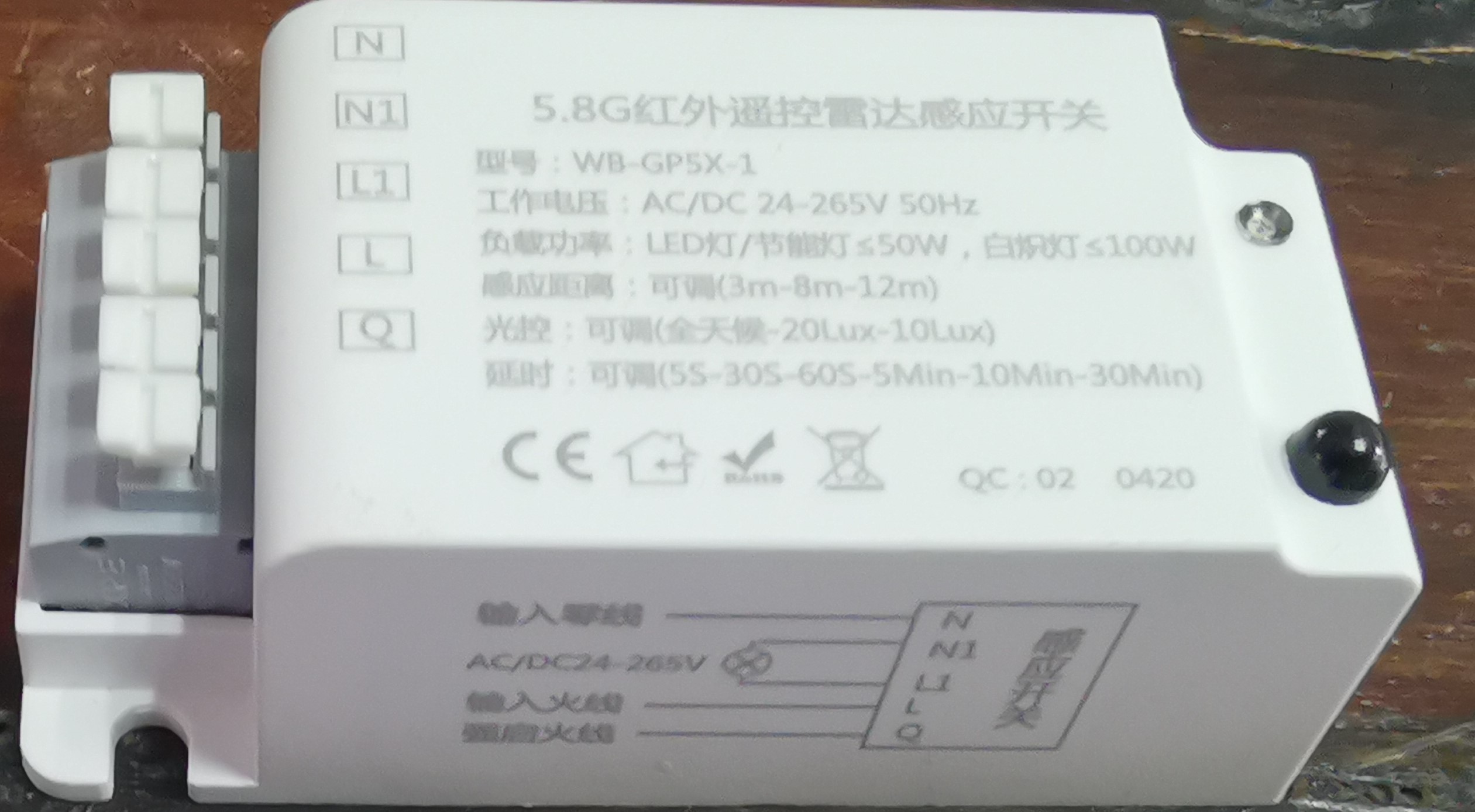四川成都微波雷达感应开关模块 人体感应模块 四川成都智能感应探测器 声光控感应器