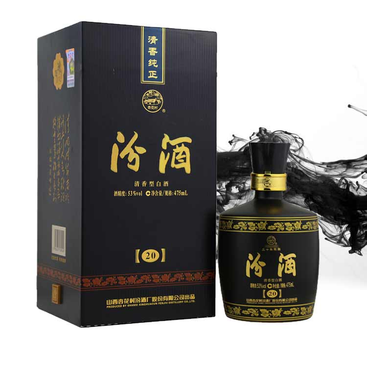 汾酒金奖20年价格 53度 上海专卖店