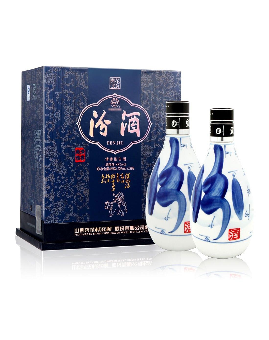 汾酒批发 青花汾30年报价 供应