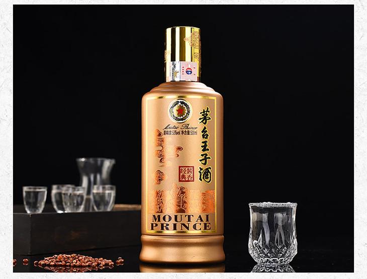 代理茅台王子酒 酱香经典价钱