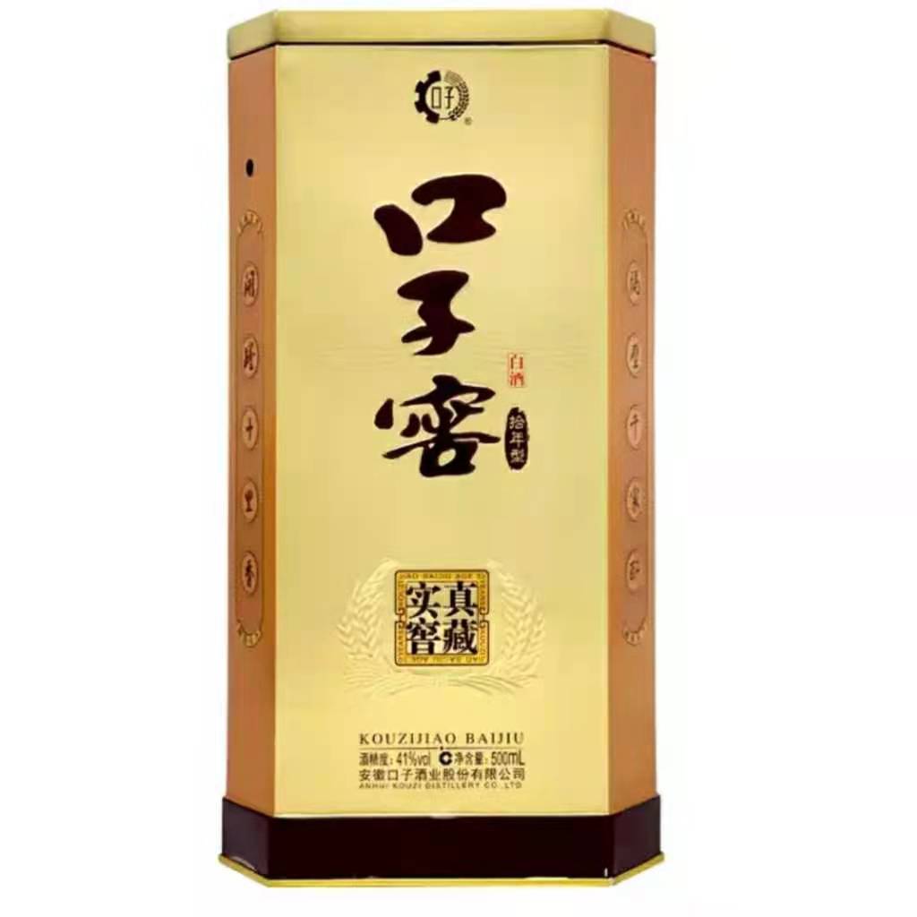 口子窖10年低度价格 上海批发 代理
