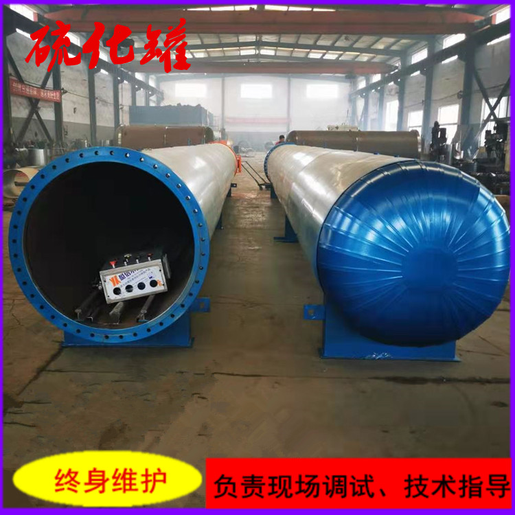 广东大型蒸汽加热胶辊硫化罐厂家